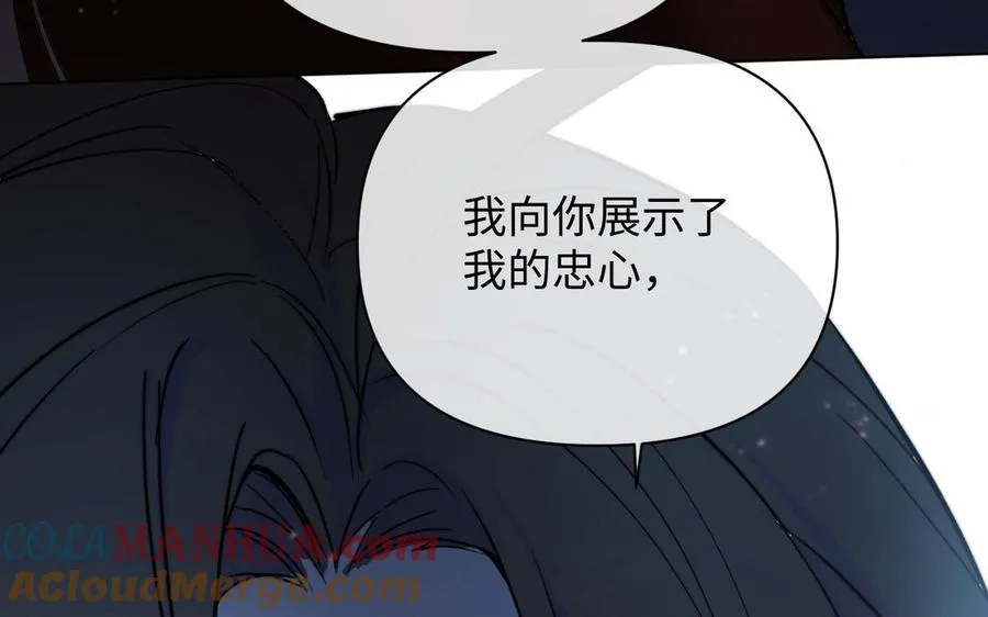 第87话 博弈120