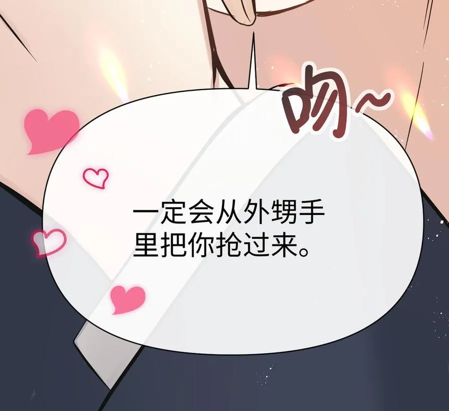 第105话 求知157