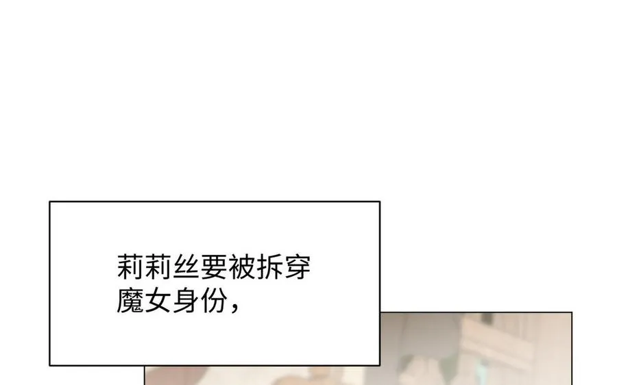 第115话 最弱小的钉子154