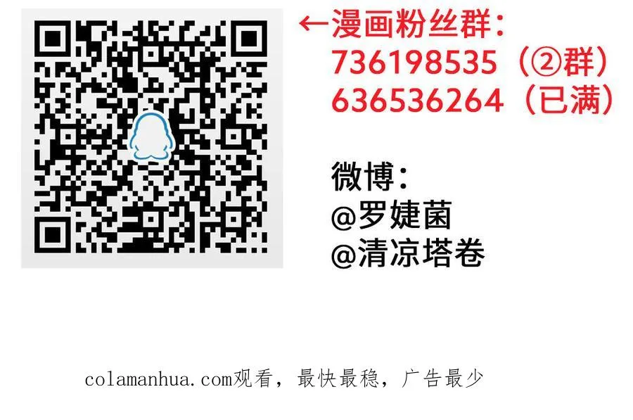 第100话 破局161