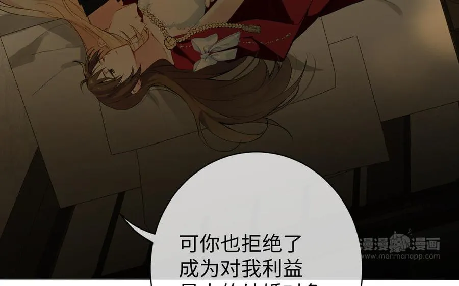 第72话 NPC63