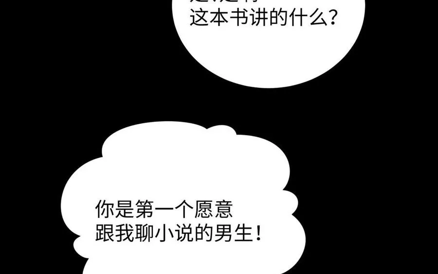 第73话 秘密身份7