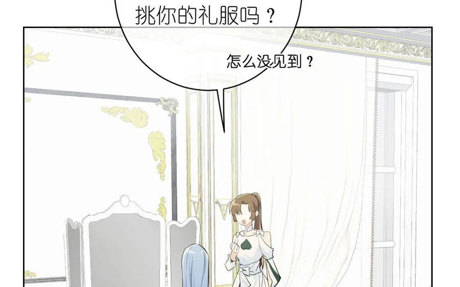 第11话 礼物91