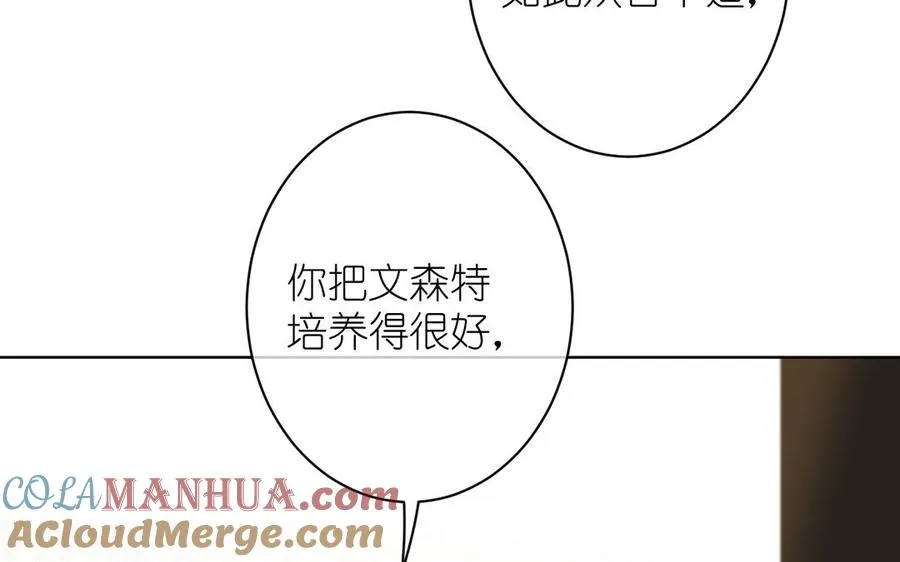 第14话 刺客116