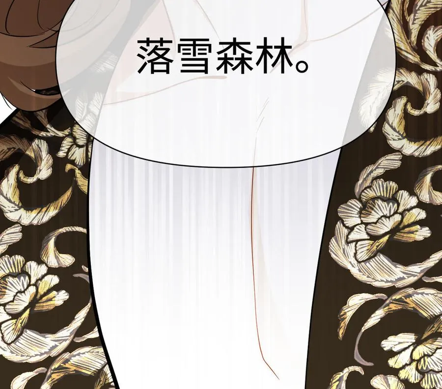 第148话：只想着我130