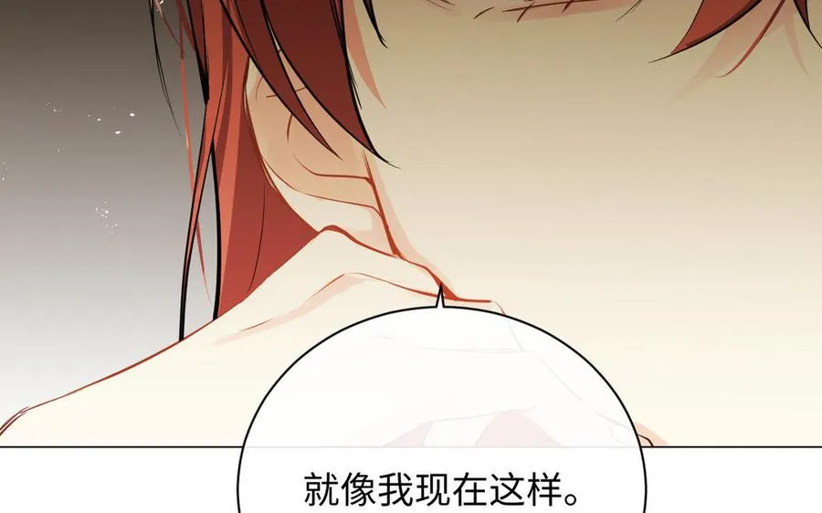第78话 暴露身份110