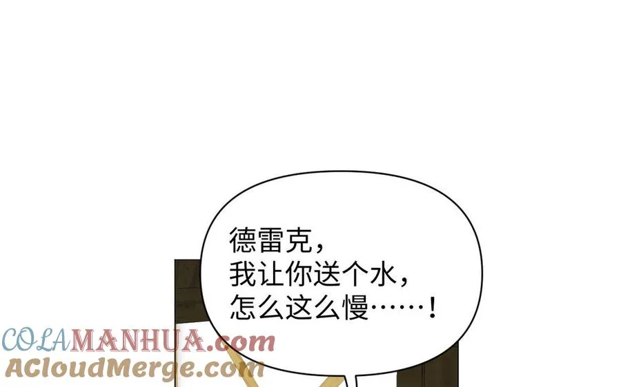 第128话 撕下面具116