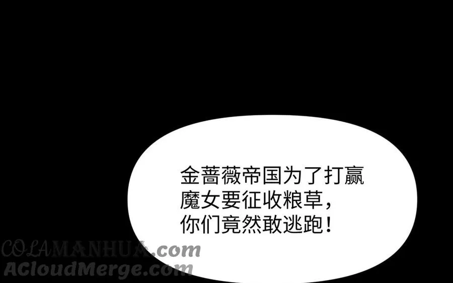 第150话：前行之路12