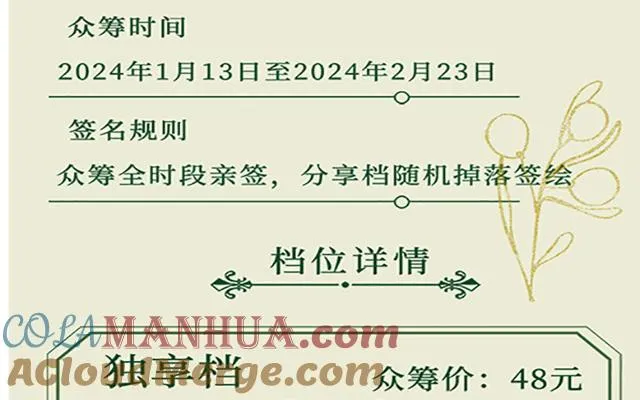 第二册单行本活动22