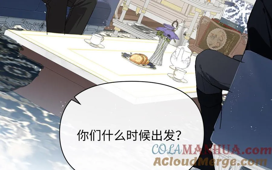 第78话 暴露身份44