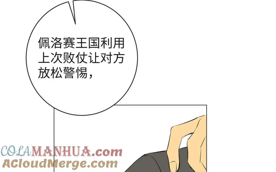 第75话 舍不得92
