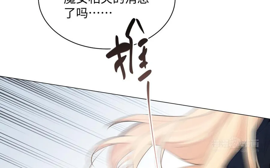 第71话 嫉妒83