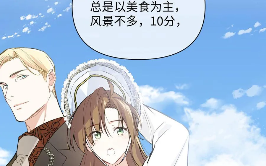第105话 求知137