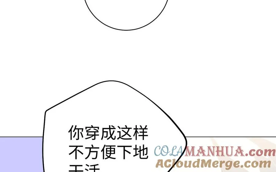 番外3 另一个王子27