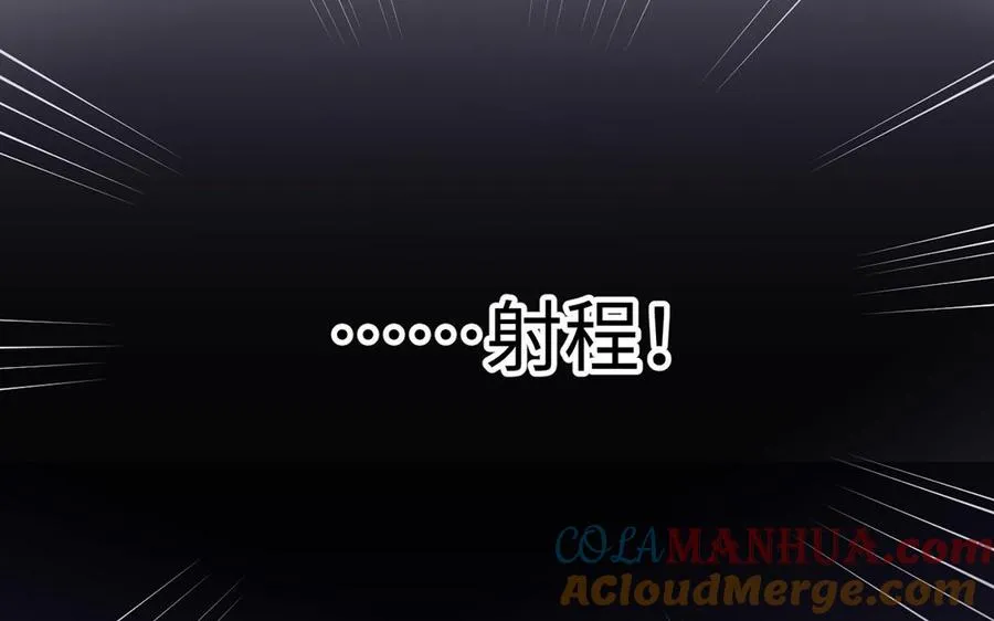 第64话 英勇52