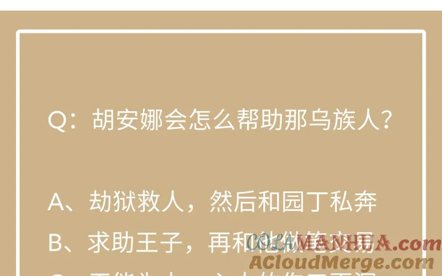第56话 安慰124