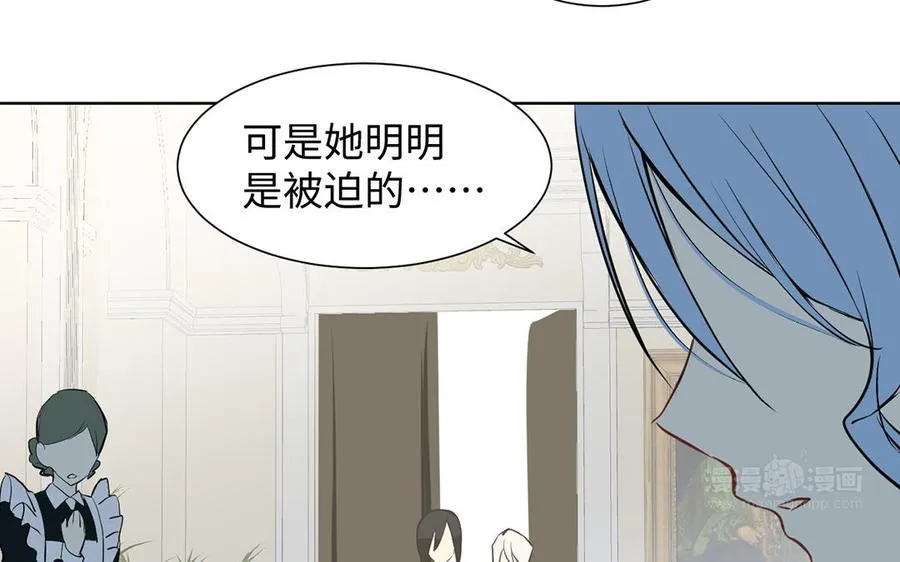 第59话 爱意还是杀意113