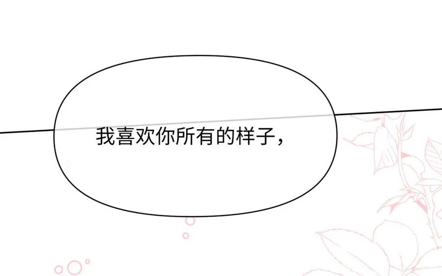 第147话 求婚73