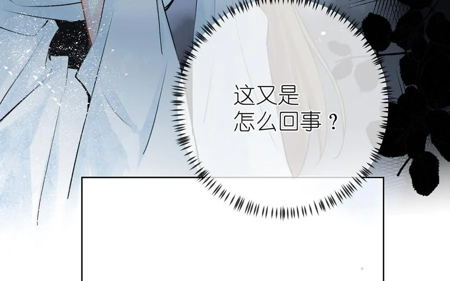 第14话 刺客49