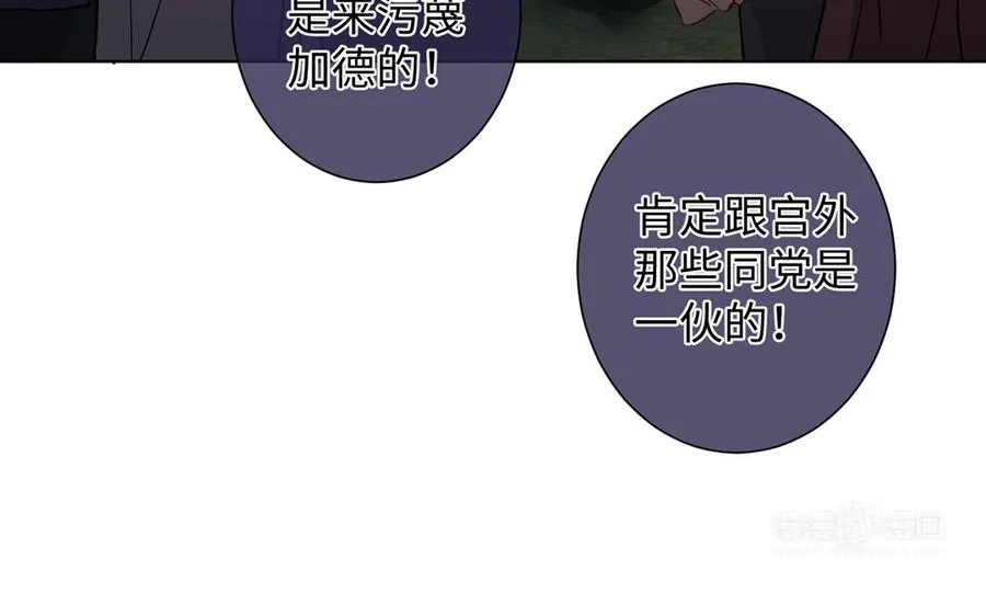 第58话 “真相”23
