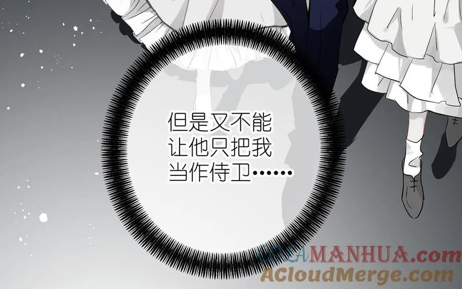 第32话 只属于我40