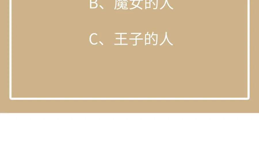 第114话 失败者149