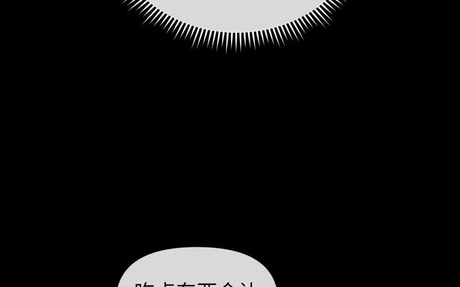 第92话 夏洛特的选择41
