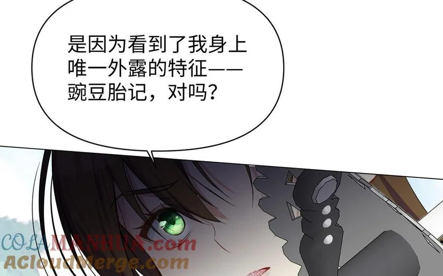 第105话 求知80