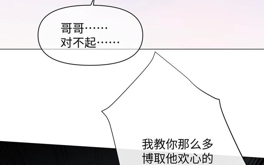 第93话 噩梦37