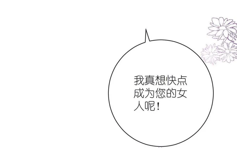 第27话 好戏开场35