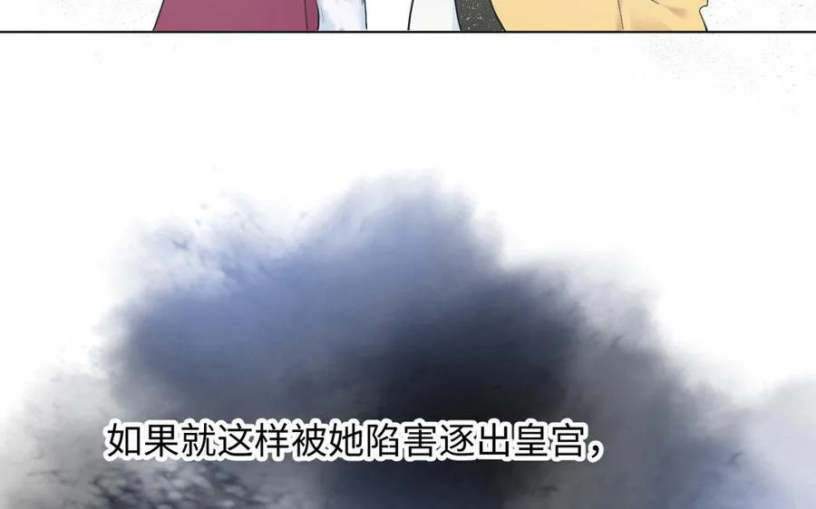 第6话 仆人70