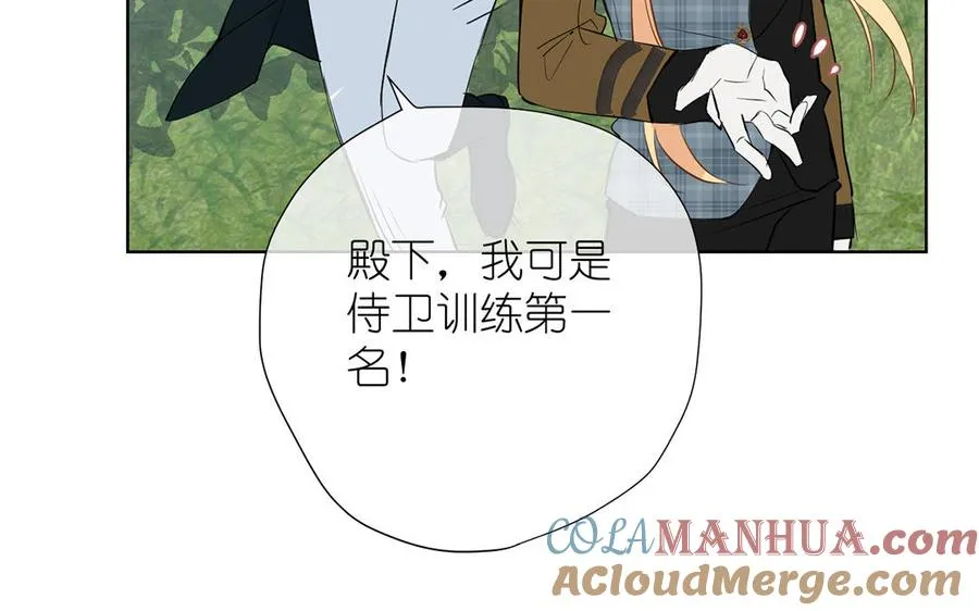第36话 你是魔女吗104