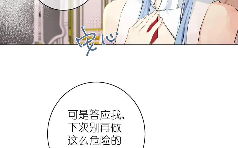 第10话 假期30