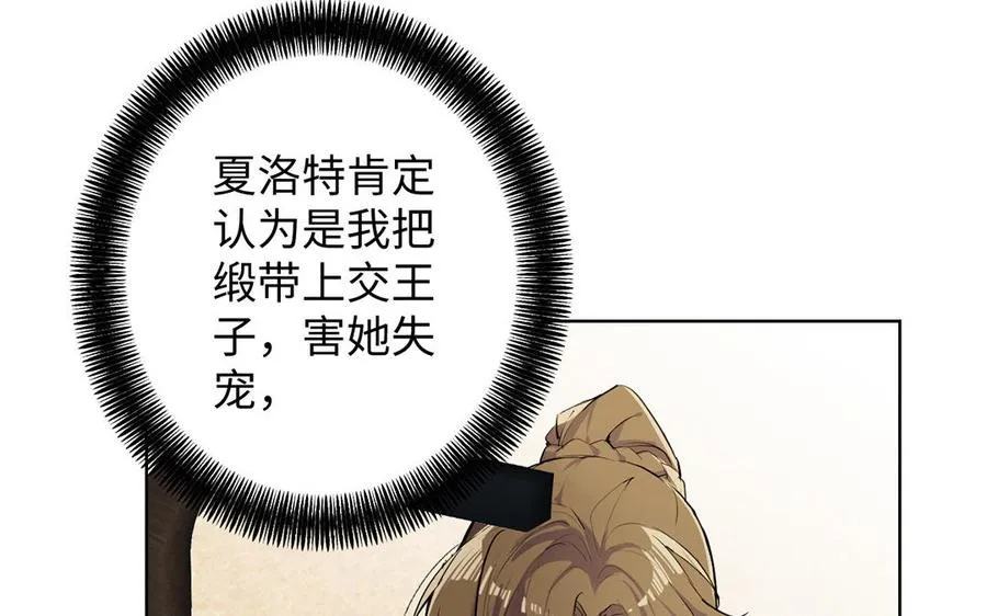 第42话 形势逆转71