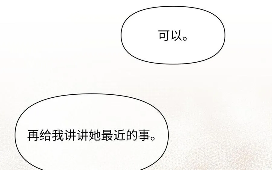 第132话 强势反击70