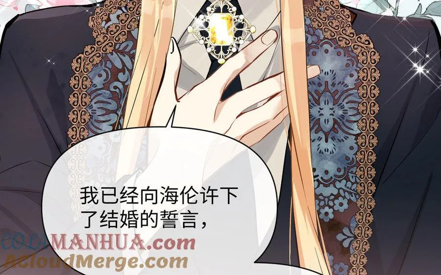 第118话 胜利的前奏曲48