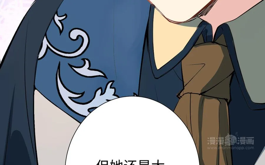 第77话 离开他133