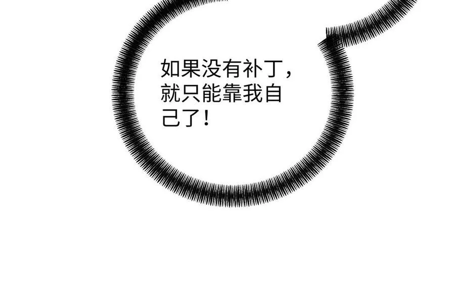 第73话 秘密身份102