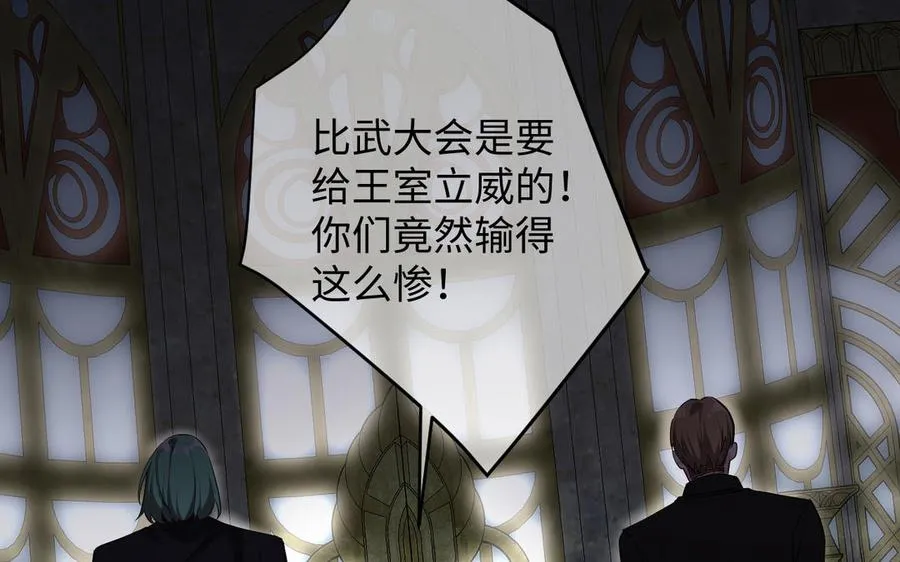 第131话 软肋21