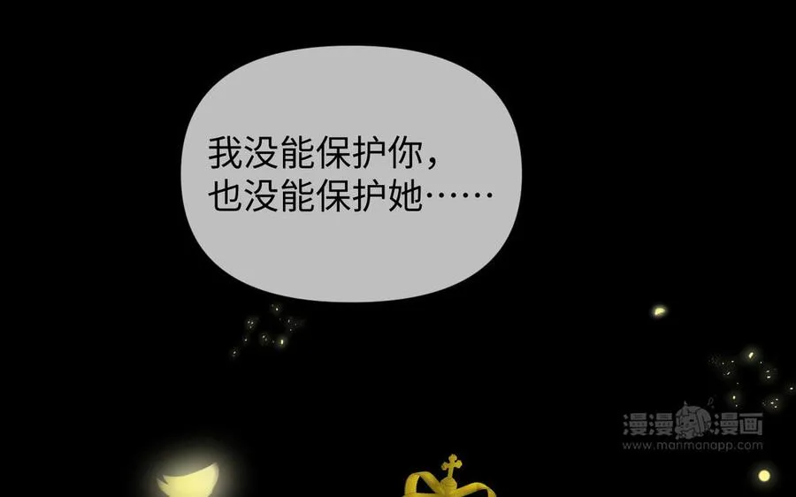 第99话 吹散在风中63