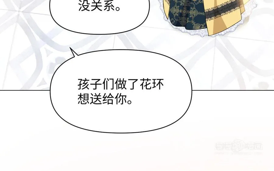第149话：新婚夫妻19