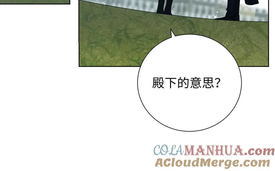 第44话 求婚28