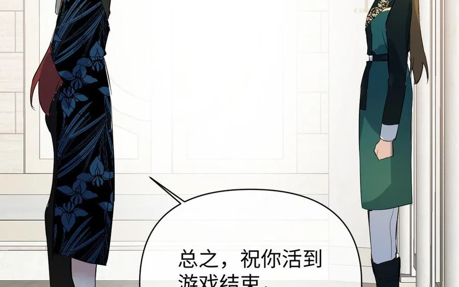 第93话 噩梦137