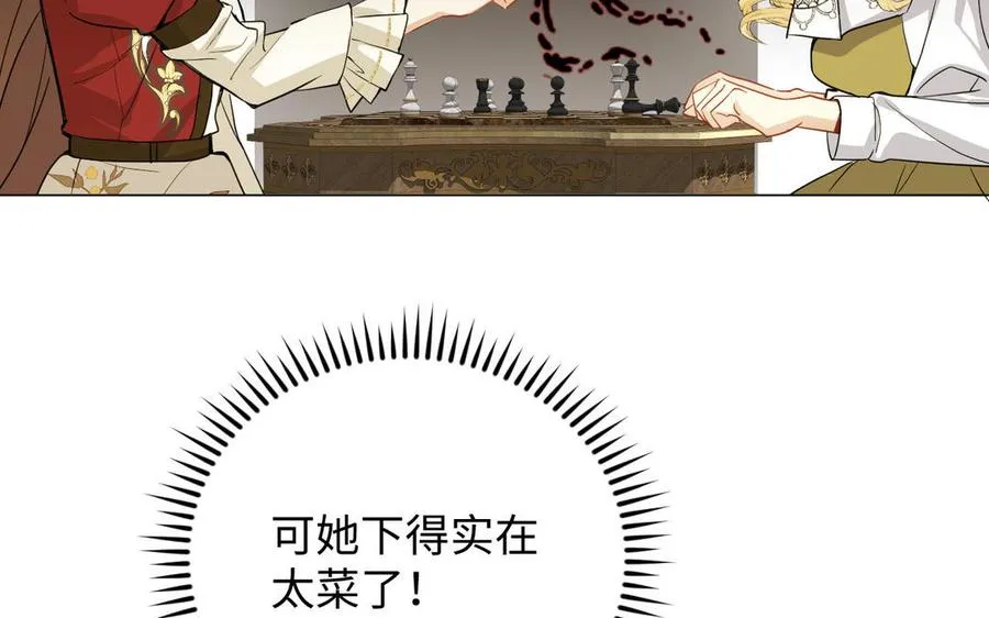 第104话 成为狼41