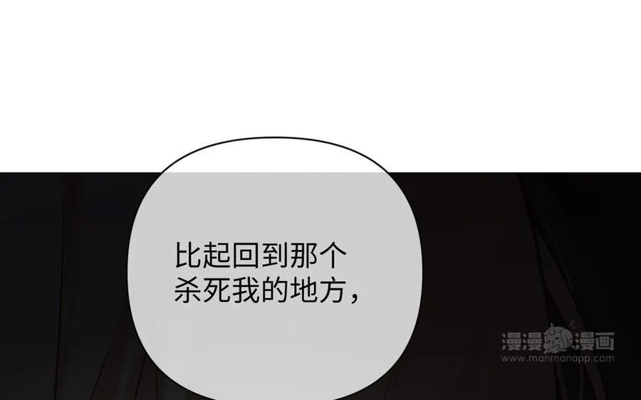 第87话 博弈93