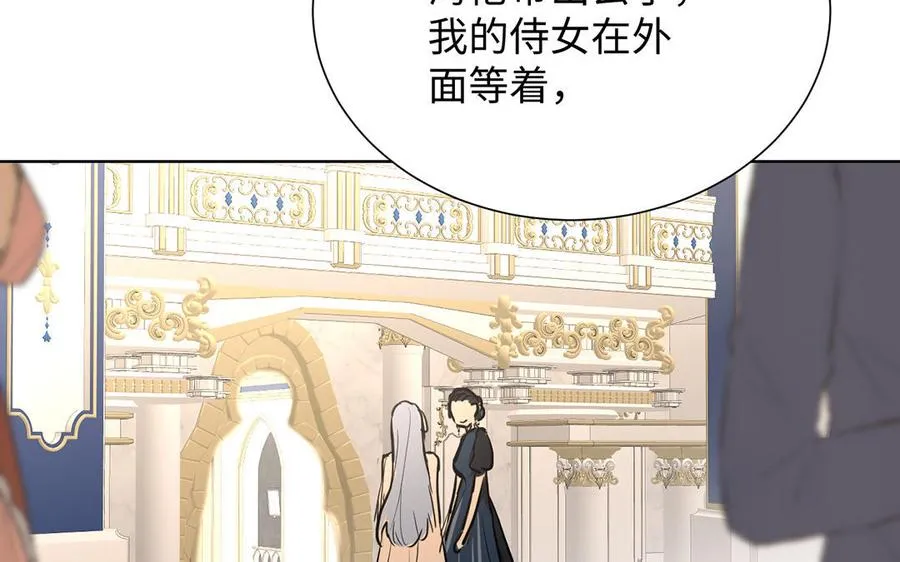 第55话 寒冰初融118