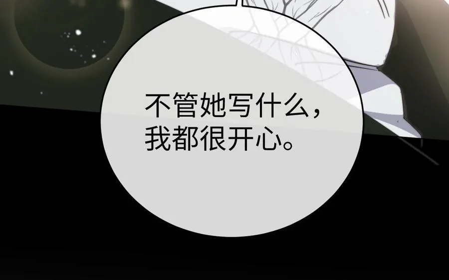 第131话 软肋130