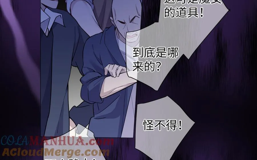 第136话 黄昏80