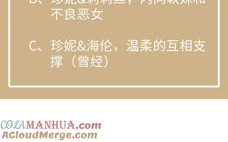 第115话 最弱小的钉子192