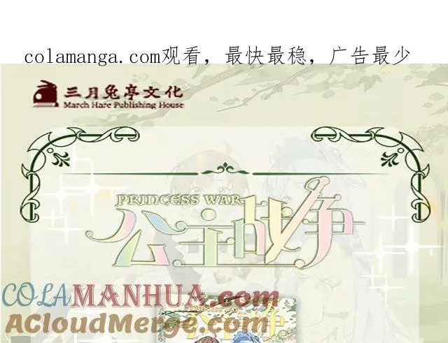 第二册单行本活动0